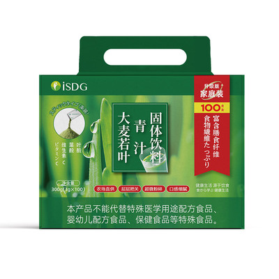 ISDG新升级版1000目大麦若叶青汁粉粉100条富含膳食纤维代餐