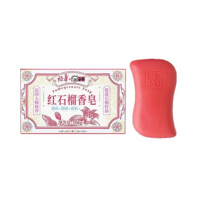 抑菌除螨红石榴香味持久焕肤清洁