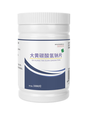 华畜大黄苏打片兽用碳酸氢钠片