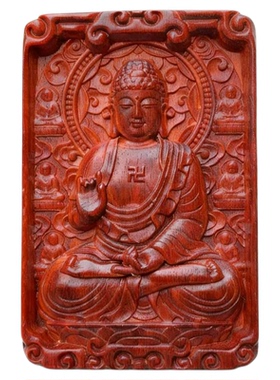 如来佛牌实木雕刻红木小叶紫檀