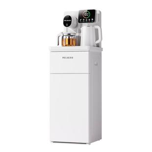 美菱茶吧机家用新款办公室立式下置冷热一体饮水机全自动政府补贴