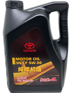 纯牌花冠威驰雅力士5w30机油机滤