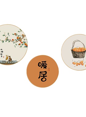 事事如意茶室沙发背景墙田园
