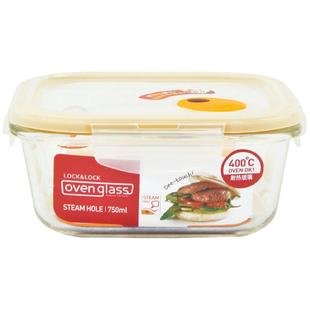 乐扣乐扣蒸汽孔格拉斯保鲜盒玻璃微波炉加热冰箱专用饭盒碗上班族