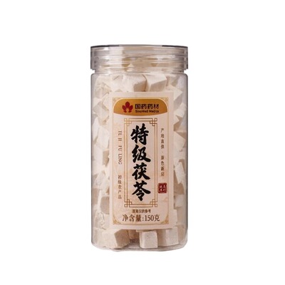 云南特级本土茯苓中药泡水健脾湿