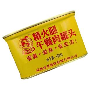 成都爱妻午餐肉罐头 爱妻牛排火锅店同款 精选肉 【东来副食店】