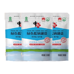 中盐绿色低钠湖盐无碘未加碘食用盐家用不加碘高钾细食盐