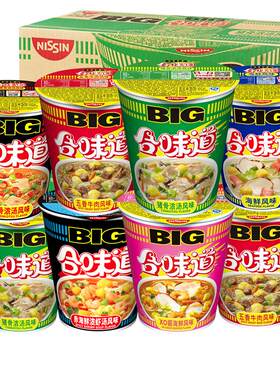 NISSIN/日清BIG大杯面合味道桶