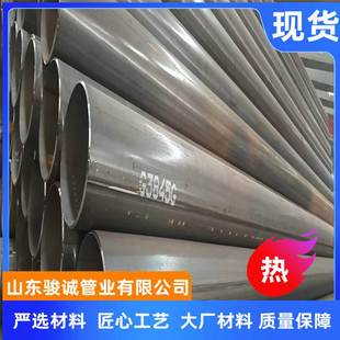 Q460D埋弧焊接钢管 Q420D高频焊接钢管 超声波探伤 Q390D焊管