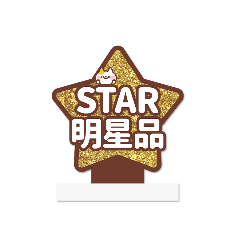 KT板台卡商超便利店宠物店促销导购牌陈列道具营销提示立牌小展牌