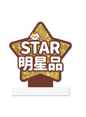 KT板台卡商超便利店宠物店促销导购牌陈列道具营销提示立牌小展牌
