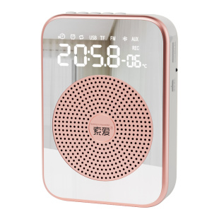 索爱S350无线领夹小蜜蜂扩音器教师专用上课讲课导游麦克风喇叭