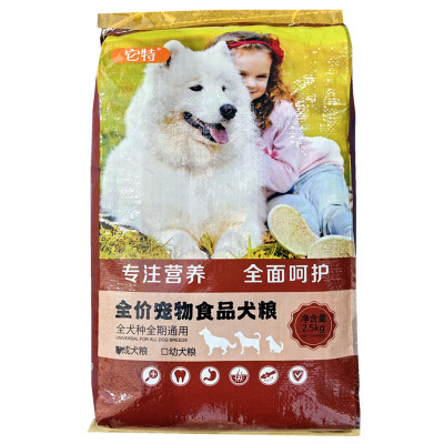 它特美毛补钙不上火全犬种狗粮