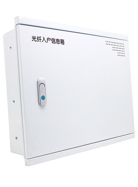 东羽暗装50*40家用弱电箱