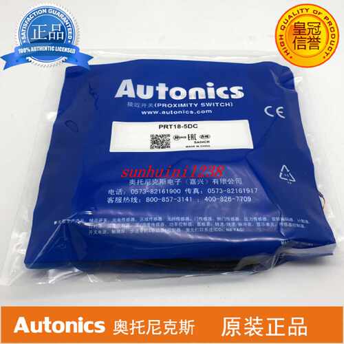 议价【原装正品】奥托尼克斯 接近开关PRT18-5DC 假一罚十