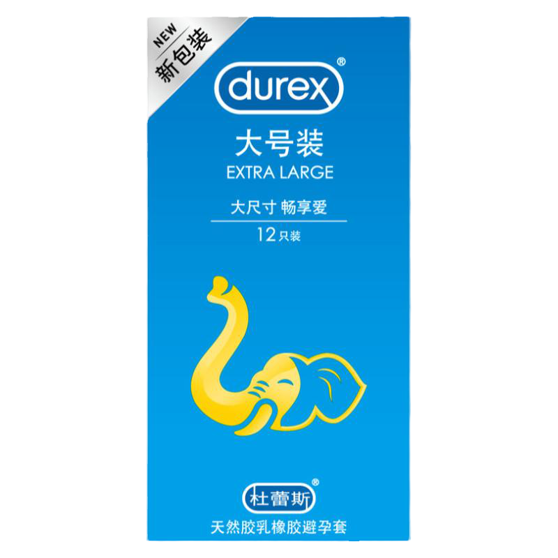 杜蕾斯大号56mm避孕套安全套加大码男士专用官方旗舰店正品超薄tt