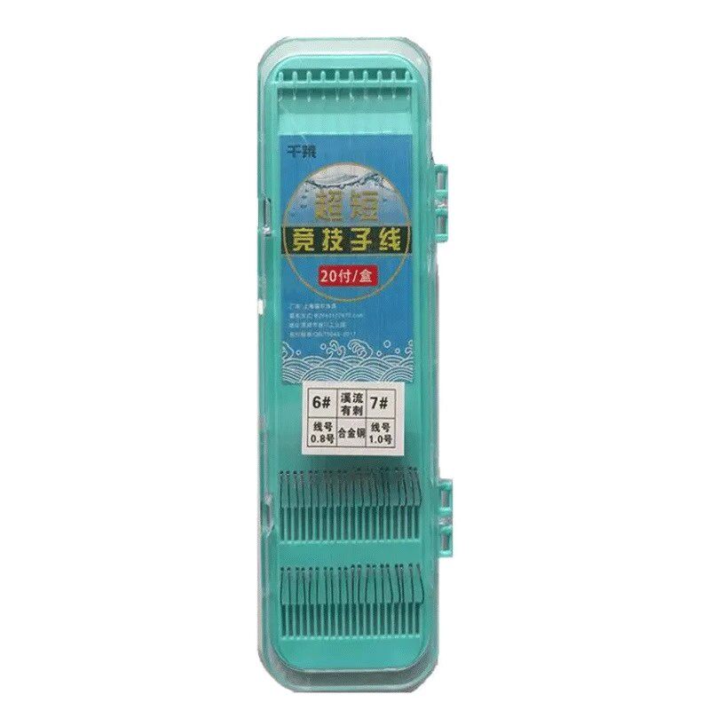 正品细条溪流鱼钩有倒刺