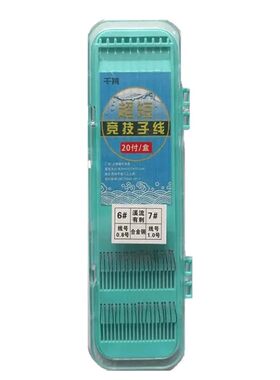 正品细条溪流鱼钩有倒刺