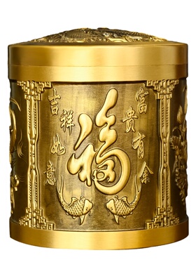 黄铜茶叶罐摆件富贵有余茶罐装饰