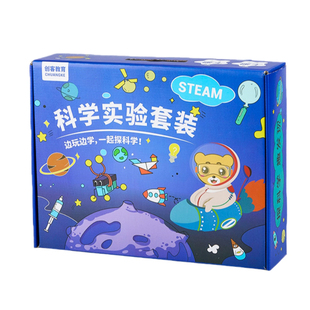 儿童手科学小实验套装小学生木质科技小制作手工diy材料科教启蒙6