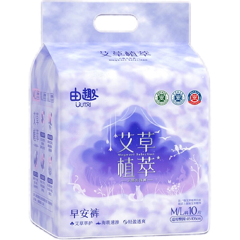 由趣早安裤魔术贴日夜用安睡裤