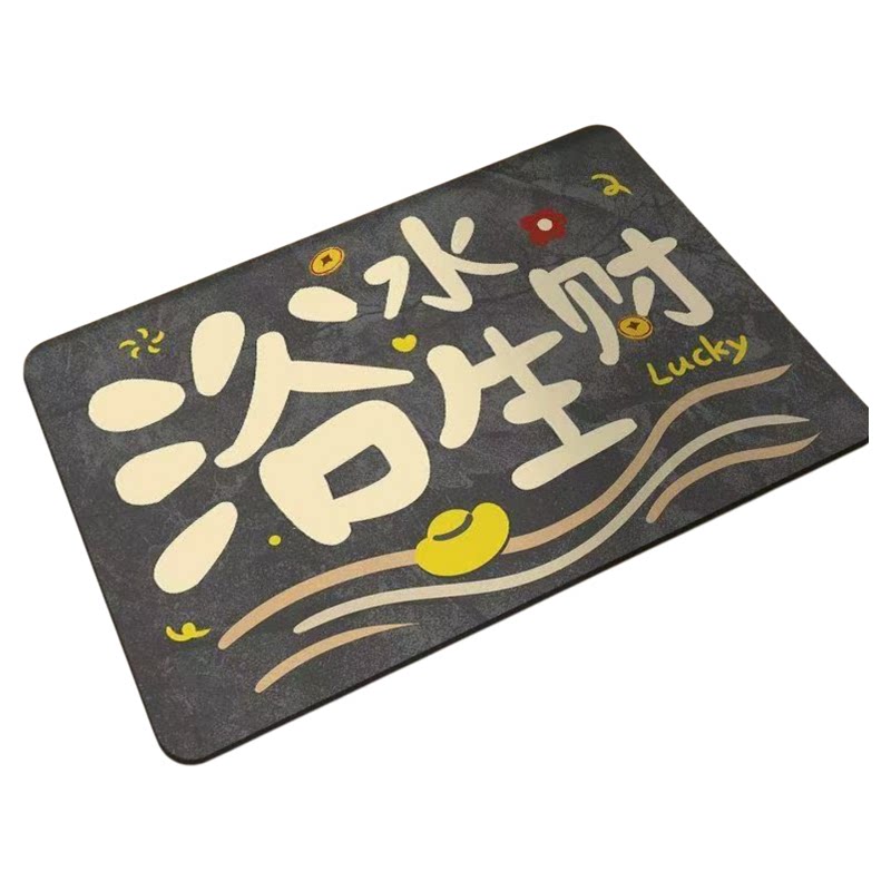 浴室硅藻泥防滑速干吸水耐脏地垫