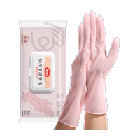 美丽雅丁腈加长加厚洗碗手套40只
