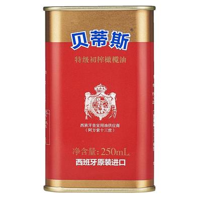 贝蒂斯特级初榨橄榄油250ml