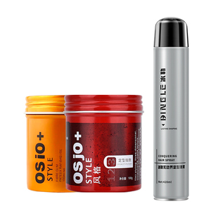 发泥男士定型发蜡自然蓬松发胶喷雾哑光清香泡泡沫女干胶保湿发型