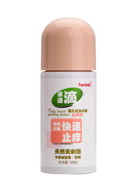 天才小太阳婴儿草本多效特护膏口水淹脖子幼儿童宝宝护臀膏面霜疹