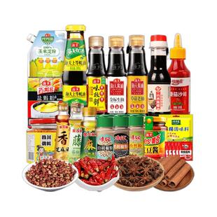 海天调料组合小瓶套装宿舍用迷你小份调味生抽酱油醋鸡精厨房炒菜