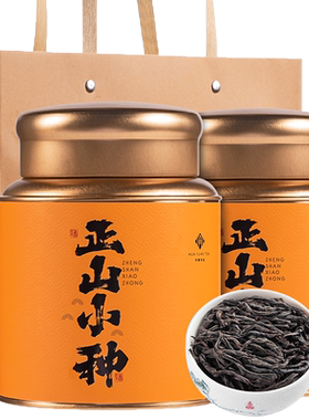正山小种特级茶叶正宗武夷山红茶