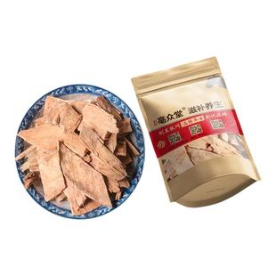 白杨皮中药材500g克白杨树皮野生白杨皮包邮免费磨白杨树皮粉