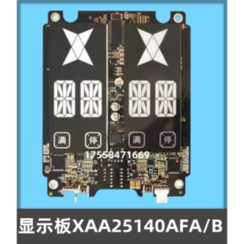 议价HBP16奥的斯电梯OH6000外呼显示板XAA25140AFA/B单梯并联整套