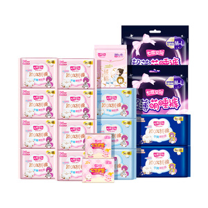 【新国标认证】七度空间少女100%纯棉透气日夜用卫生巾姨妈巾