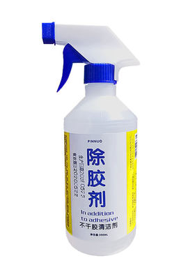 家用车用除胶剂品诺牌500ml