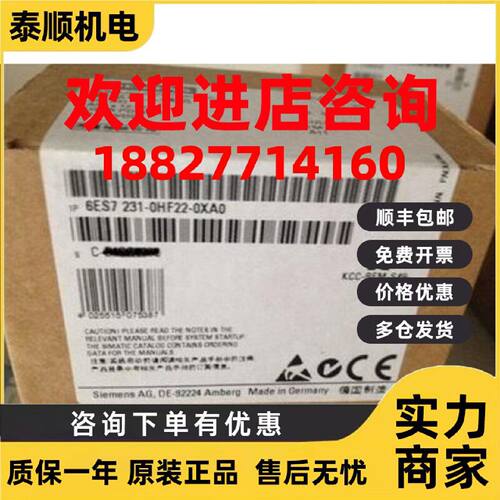 议价西门子S7-200 EM231 8模拟量输入模块6ES7231-0HF22-0XA0/OXA