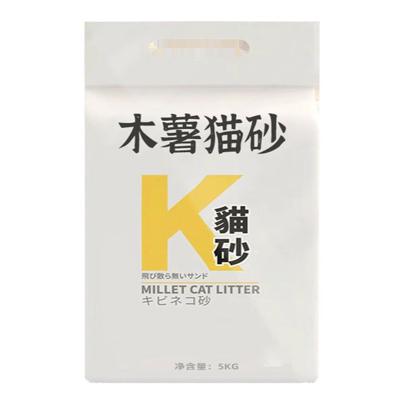 包邮20公斤木薯猫砂纯植物除臭