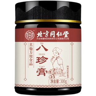 北京同仁堂八珍膏正品益母四物汤搭配调理气血双补气血不足大姨妈