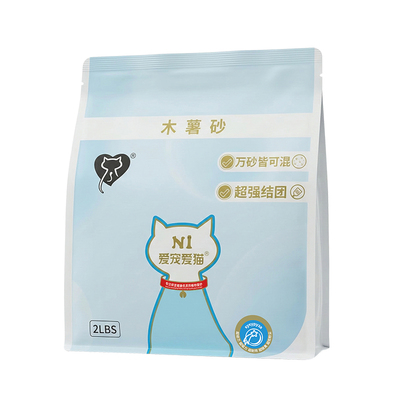N1爱宠爱猫木薯猫砂植物珍珠砂吸水不沾底低尘2磅约0.91kg/包