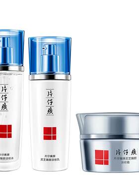 紧致抗皱舒缓水乳套装改善暗沉