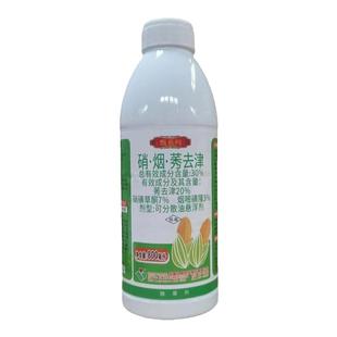 30%硝烟莠去津硝磺草酮烟嘧磺隆秀去津 农药玉米田苗后杂草除草剂