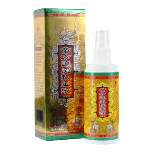 苗方追风秘宝液娄山喷剂四肢关节颈部肩部腰部不适部位舒缓抑菌