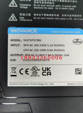 议价汇川驱动器SV670 SV680 PS NS1R6I 2R8I 5R5I 7R6I，INT 欢迎