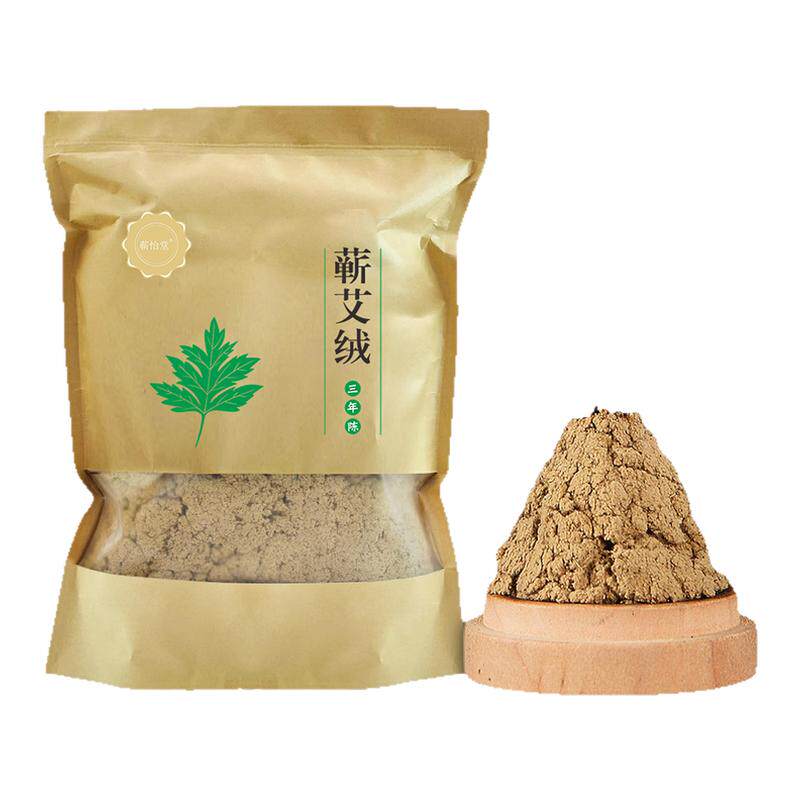 蕲怡堂蕲艾绒 艾塔三年陈艾叶艾草细腻密封舒缓净化身心家用草本