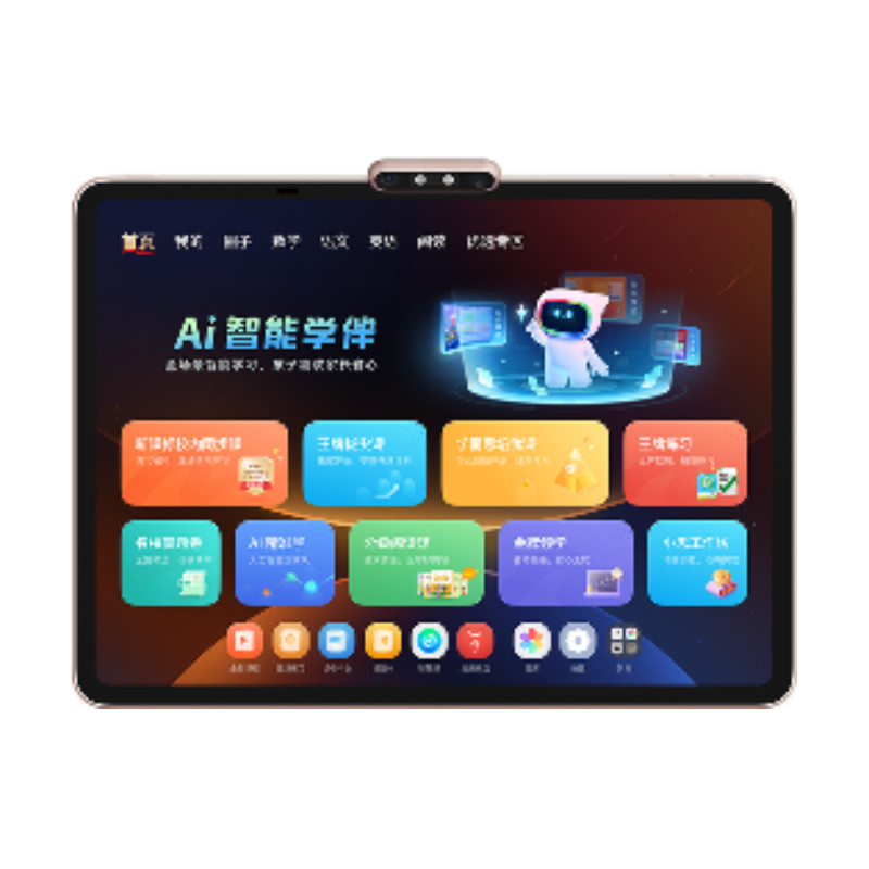 【咨询有惊喜】学而思T4学习机