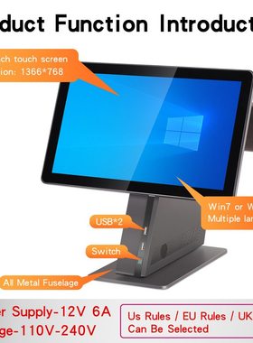 外贸出口Pos systems多语言收银机cash register pos machine