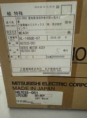 【询价】HG703S-D51 电机适用