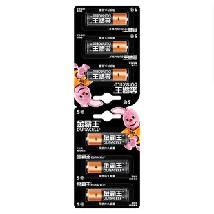 正品金霸王电池AA5号4粒AAA7号6节五/七号1.5V碱性无汞环保干电池