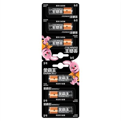 金霸王7号5号碱性干电池4节6粒装